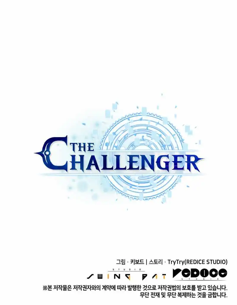 The Challenger Chapter 23 17